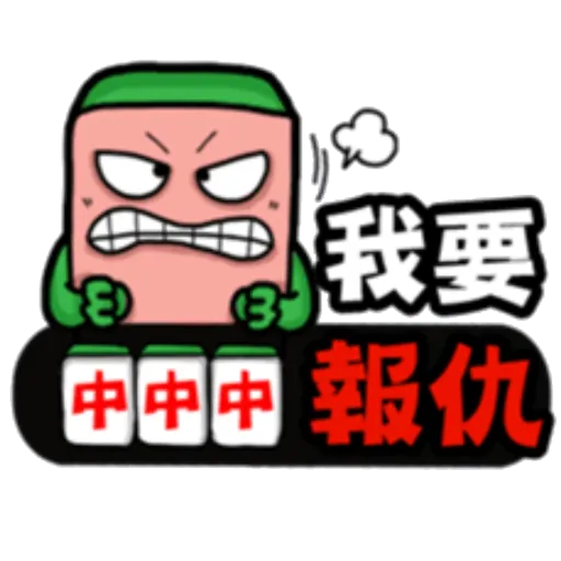 mjtiles - Sticker 12