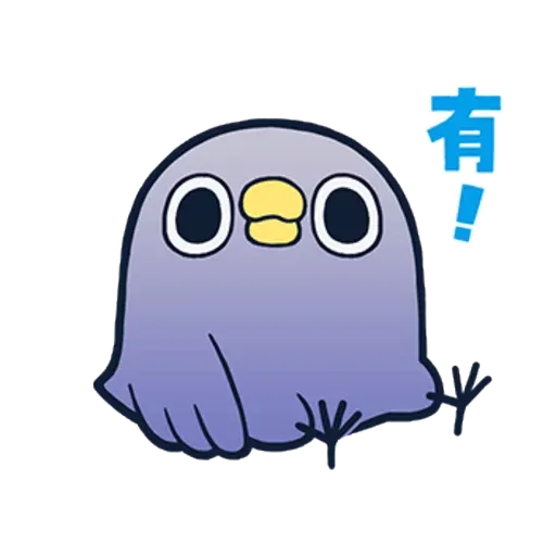 懒的鸟你 - Sticker 18