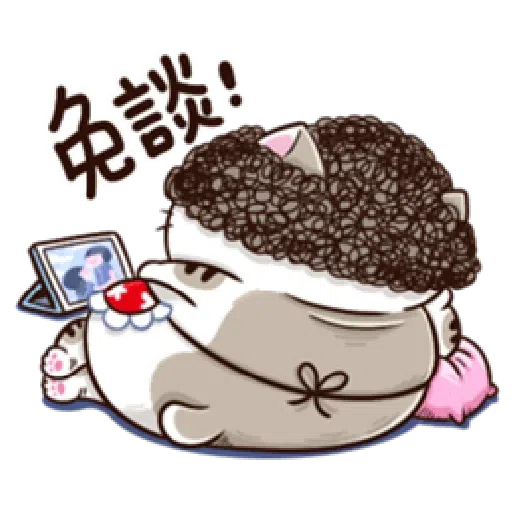 Ami mom - Sticker 19