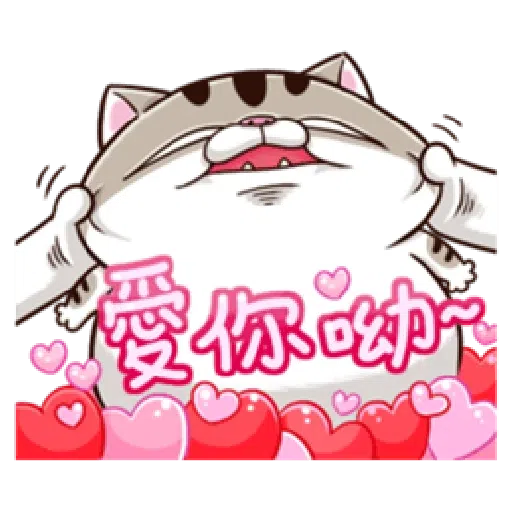 Ami mom - Sticker 10