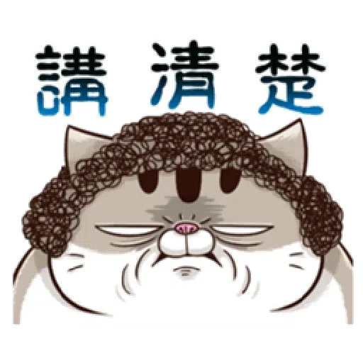Ami mom - Sticker 16