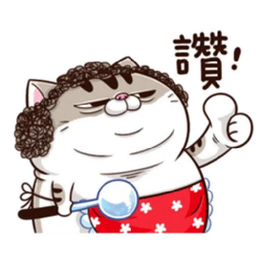 Ami mom - Sticker 11