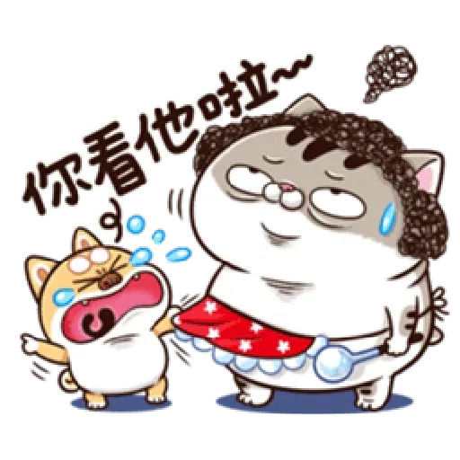 Ami mom - Sticker 13