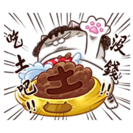 Ami mom - Sticker 20
