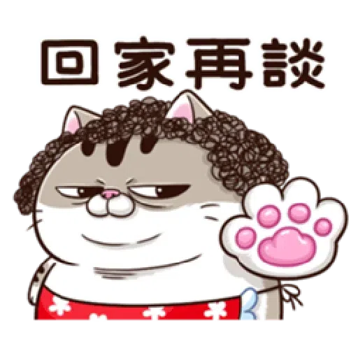 Ami mom - Sticker 18