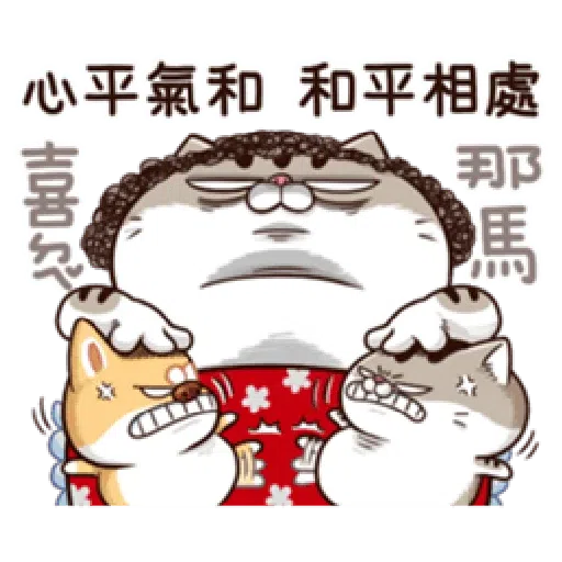 Ami mom - Sticker 14