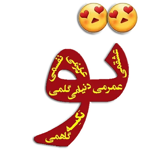 Aynshinqaf - Sticker 10