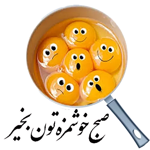 Aynshinqaf - Sticker 13