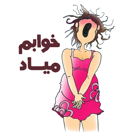 Aynshinqaf - Sticker 30
