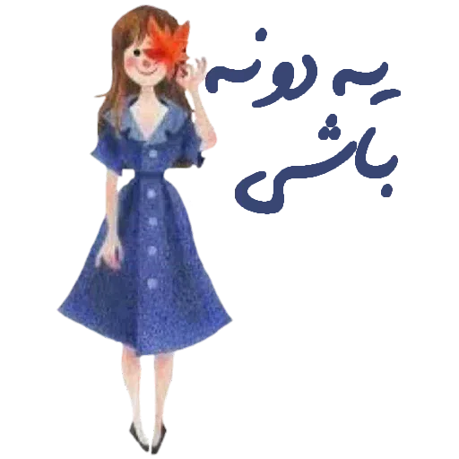 Aynshinqaf - Sticker 24