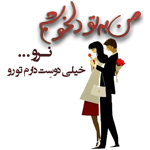 Aynshinqaf - Sticker 9