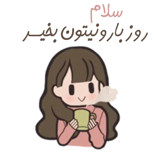 Aynshinqaf - Sticker 27