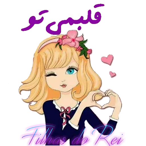 Aynshinqaf - Sticker 19