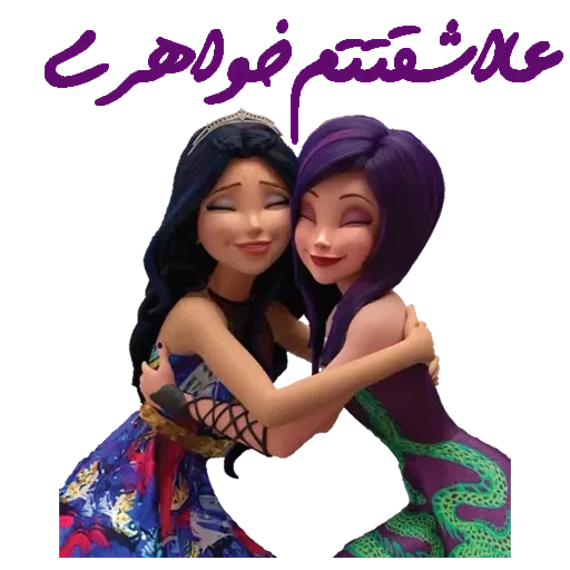 Aynshinqaf - Sticker 20