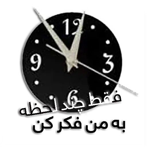 Aynshinqaf - Sticker 12