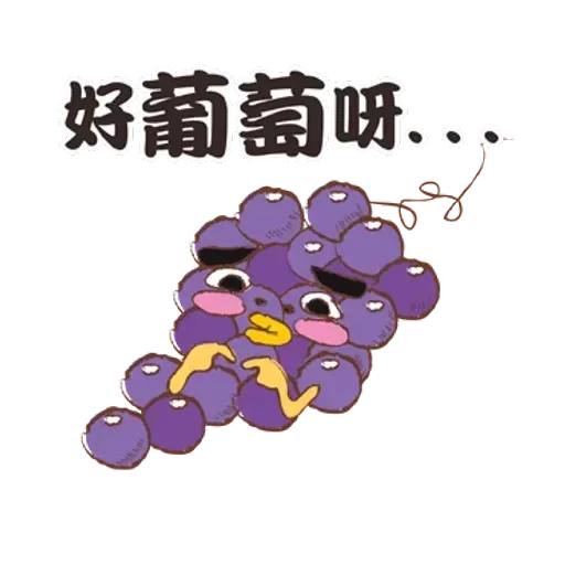 潮食好西 - Sticker 28