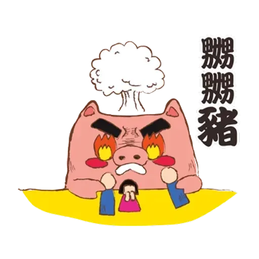 潮食好西 - Sticker 27