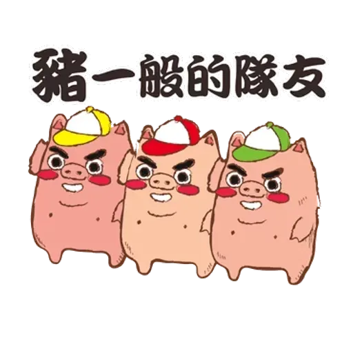 潮食好西 - Sticker 13
