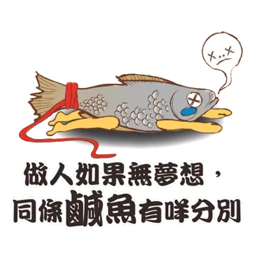 潮食好西 - Sticker 9