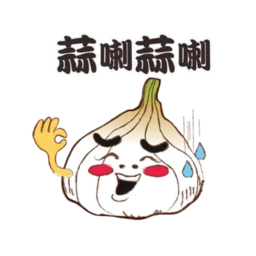 潮食好西 - Sticker 16