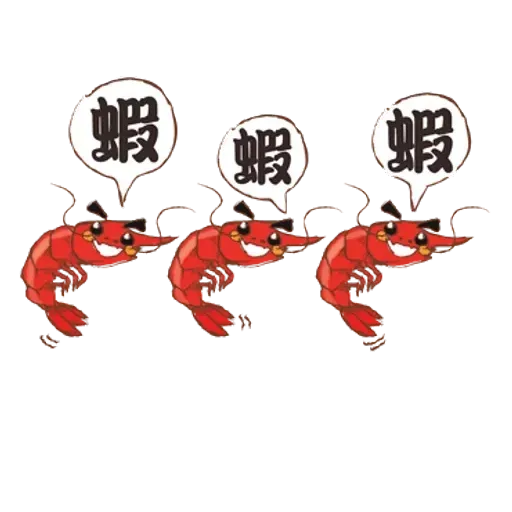 潮食好西 - Sticker 30