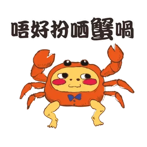 潮食好西 - Sticker 25