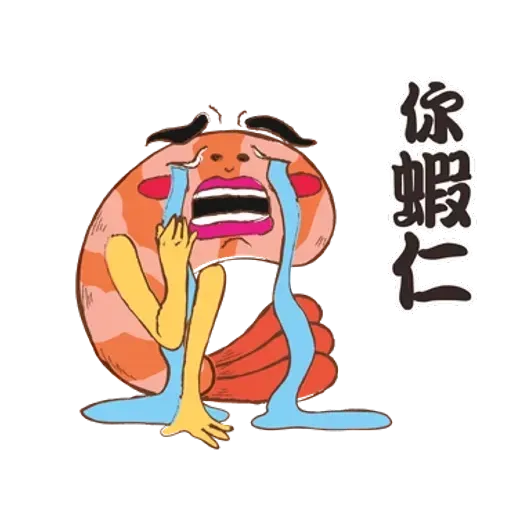 潮食好西 - Sticker 29