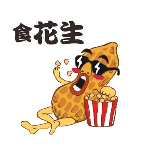 潮食好西 - Sticker 15