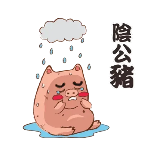 潮食好西 - Sticker 17