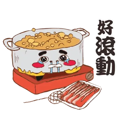 潮食好西 - Sticker 19