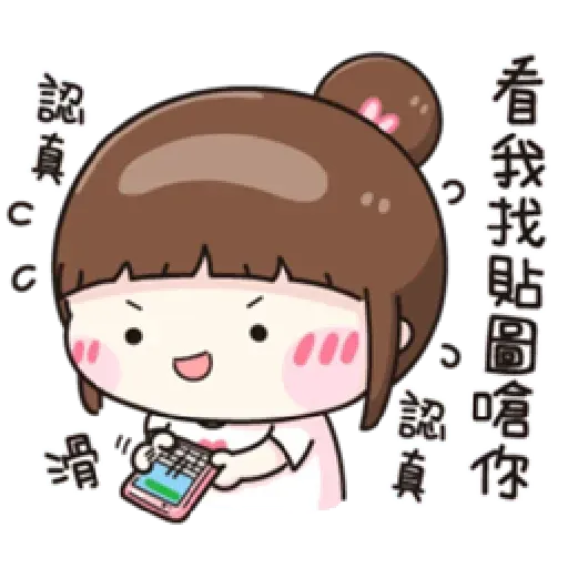 可爱 鬼月特别版 - Sticker 14