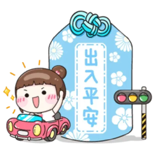 可爱 鬼月特别版 - Sticker 20