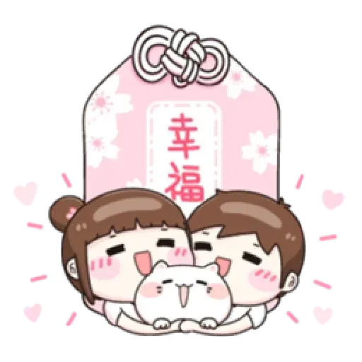 可爱 鬼月特别版 - Sticker 19