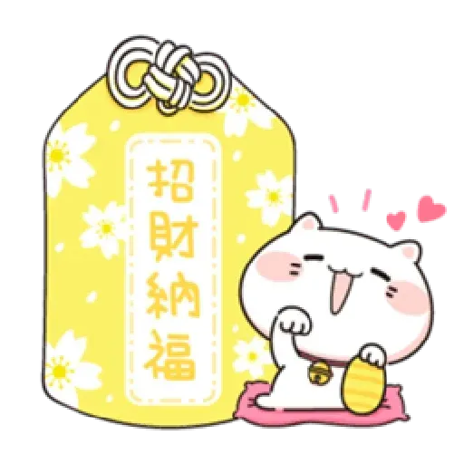 可爱 鬼月特别版 - Sticker 18