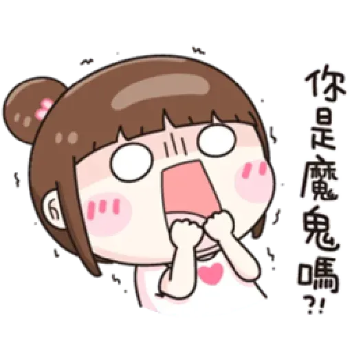可爱 鬼月特别版 - Sticker 13