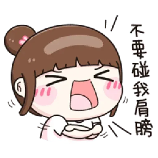 可爱 鬼月特别版 - Sticker 17