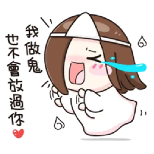 可爱 鬼月特别版 - Sticker 10