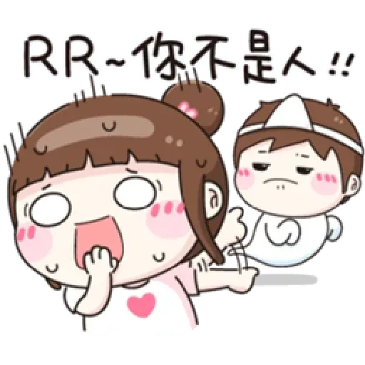 可爱 鬼月特别版 - Sticker 12