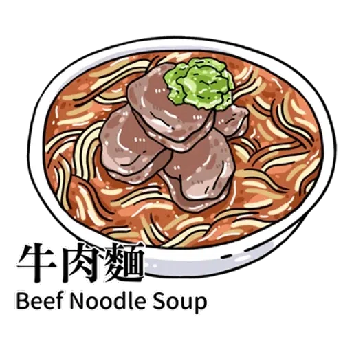 台灣夜市 - Sticker 23
