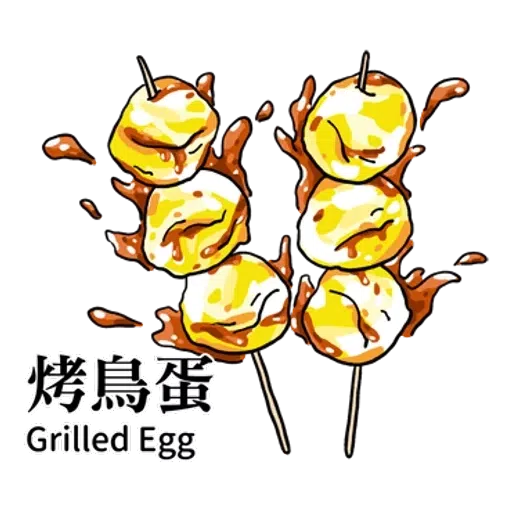 台灣夜市 - Sticker 16