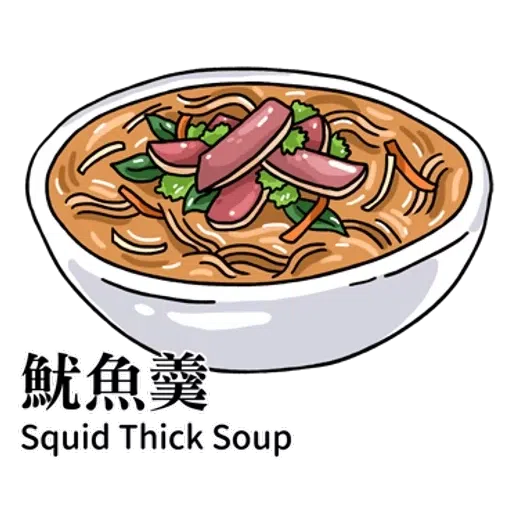 台灣夜市 - Sticker 21
