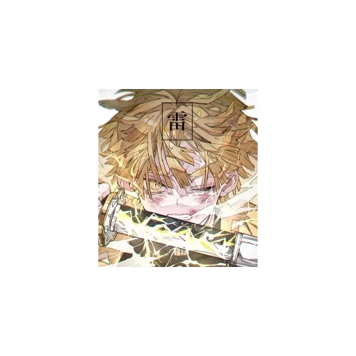 鬼滅之刃 - Sticker 11