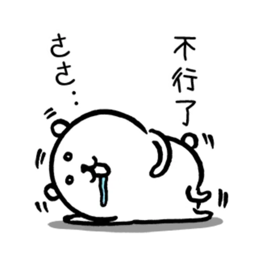 吐槽熊 - Sticker 22
