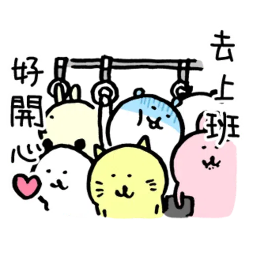 吐槽熊 - Sticker 28