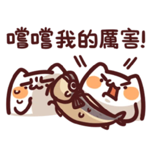 15 - Sticker 15