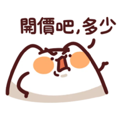 15 - Sticker 20