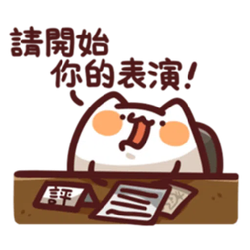 15 - Sticker 16
