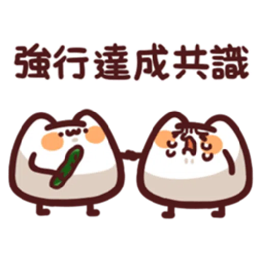 15 - Sticker 23