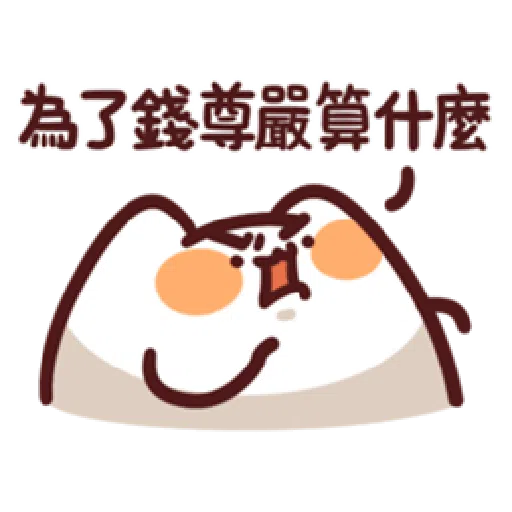15 - Sticker 18