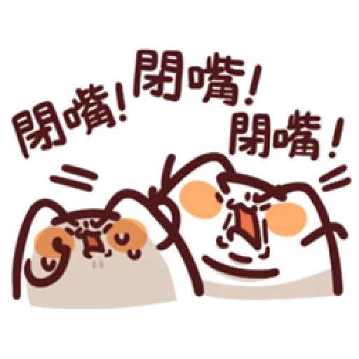 15 - Sticker 26